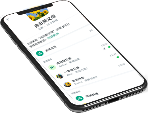 whatsapp电脑登录