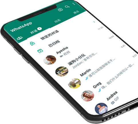 whatsapp电脑登录