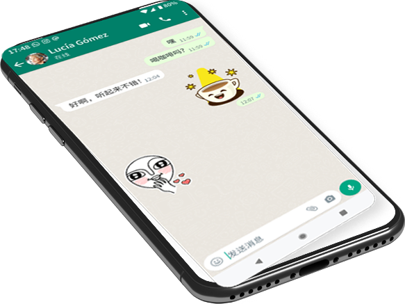 whatsapp电脑登录