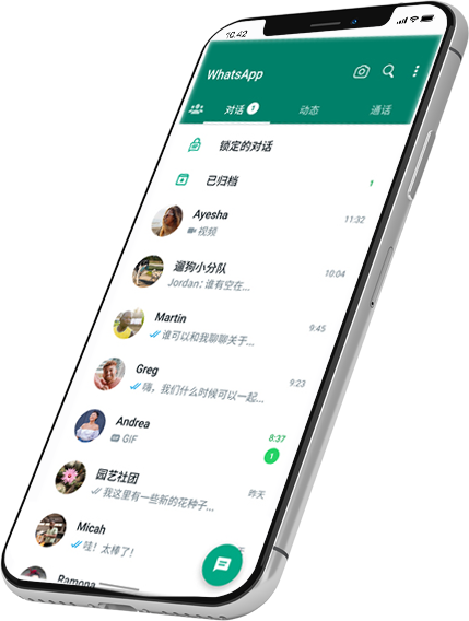 whatsapp电脑登录