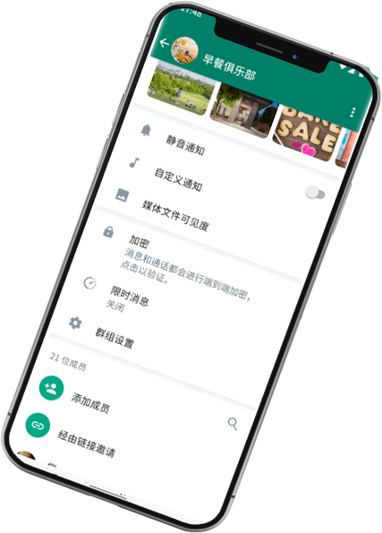 whatsapp电脑登录